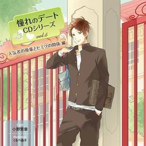 この出逢いは奇跡です