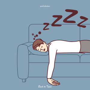 ทุกครั้งที่หลับตา