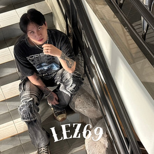 ฉันก็ไม่รู้