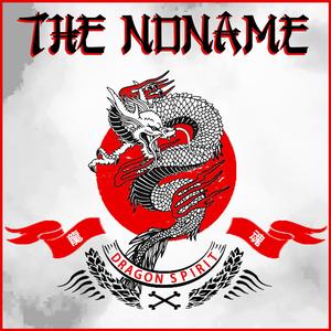 Dragon Spirit龍魂(中文版)