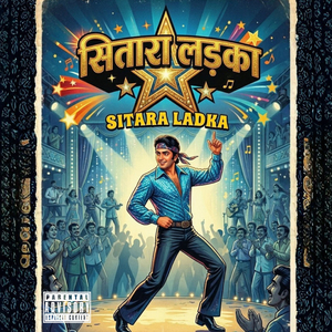 Sitara Ladka