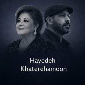 Khateratmoon (Remix)