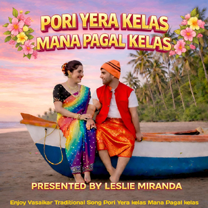 Pori Yera Kelas Mana Pagal Kelas (Instrumental.6)