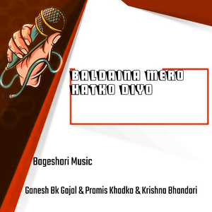 Baldaina Mero Hatko Diyo