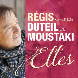 Prendre un enfant (feat. Viviane Audet)