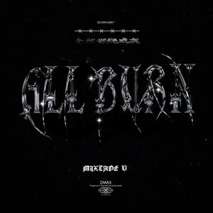 全部都烧成灰（prod by Veezy）