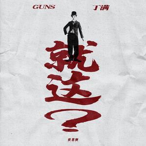 你个小宝贝