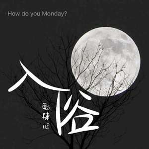 小时候听过的那片有美人鱼的海