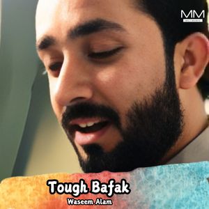 Pora Mafak Kasara Kana