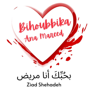 Ya Sabab Woujoudi (Live)