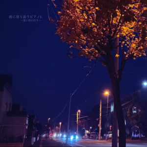 ロビンソン (Cover)