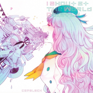 近未来脳内科学者