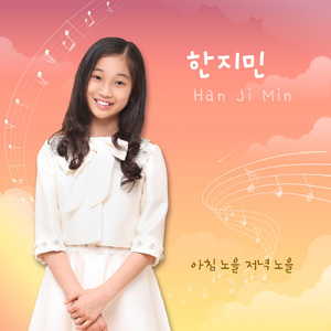 아침노을 저녁노을
