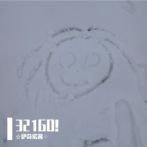 321GO!（prod by SCORPION）