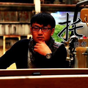 男人苦点算什么新版