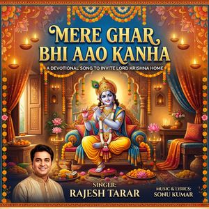 Mere Ghar Bhi Aao Kanha