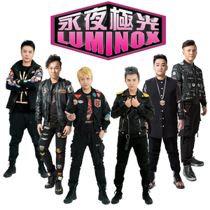 音浪摇摆（伴奏）