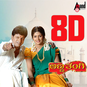 Hubaliya Sheharadaga