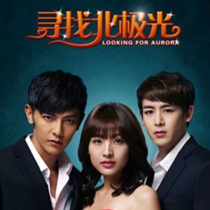 世界不会毁灭（替我保管永远的誓言）