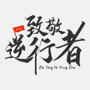 我的深情为你守候