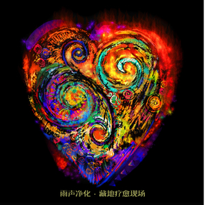 水逆退散！能量防弹衣