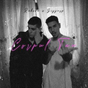 Corpul tău (feat. Block 888)