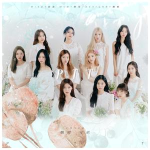 PTT（Paint The Town）