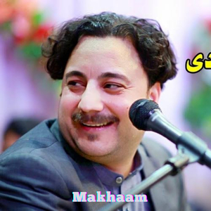 Makhaam
