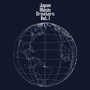 ヒトスジナワ (feat. 初音ミク)