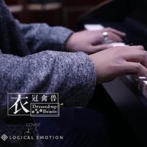 アマツキツネ(天狐)