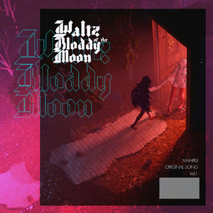 月下绯色圆舞曲