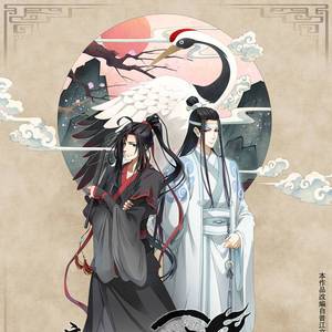 草木（魔道祖师）纯钢琴版（翻自 干净）