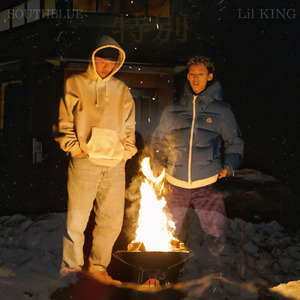 特別 (feat. SOUTH BLUE)