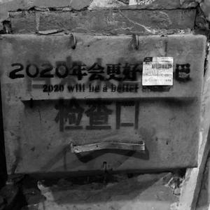 她说（翻自 张碧晨）