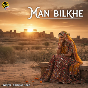 Man Bilkhe