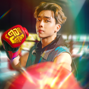 ตาต่อตา(ใจต่อใจ)