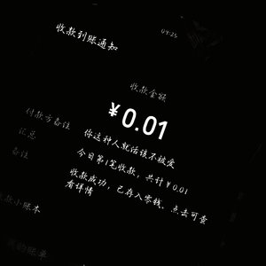 对话框里的爱beat.wav