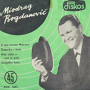 Senjacko kolo (instrumental)