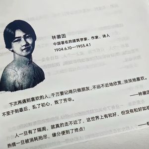 想和你虚度所有无聊的黄昏