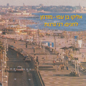 צבעים