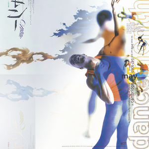 水と火 (愛如火mashup)