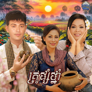 គ្រូផ្សំថ្នាំ