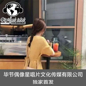 留一半相思