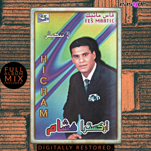 La tabkich (FULL ALBUM MIX)