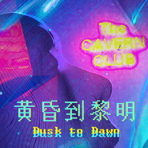 D 2 D | 黄 昏 到 黎 明