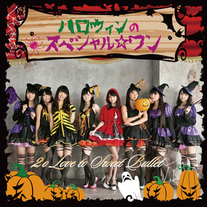 Halloween Special☆One
