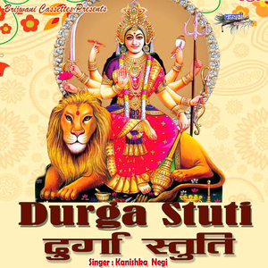 Durga Stuti