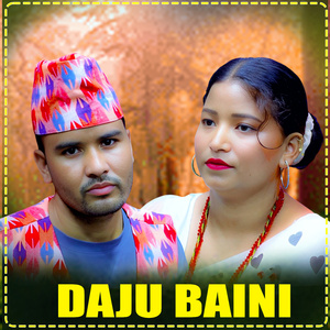 DAJU BAINI