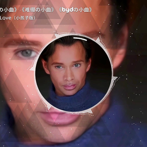 《小力王の小曲》