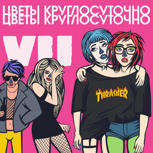 Дип хаус